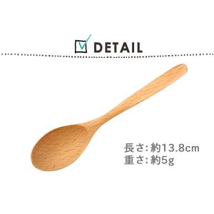 スプーン 木製 コーヒースプーン 5本セット ...の詳細画像2