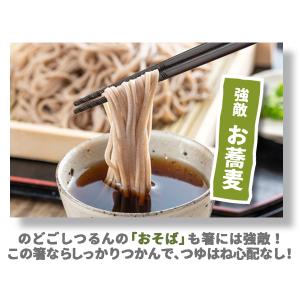 もっとつまみやすい箸 すべらない 4膳セット ...の詳細画像1