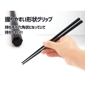 10膳で 1000円ポッキリ つまみやすい箸 ...の詳細画像4