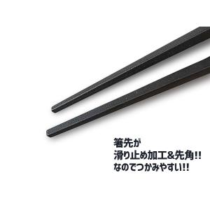 10膳で 1000円ポッキリ つまみやすい箸 ...の詳細画像5