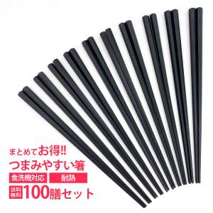 10枚まとめて kowake 九つ仕切りプレート 25.7cm 日本製 白い食器 深山