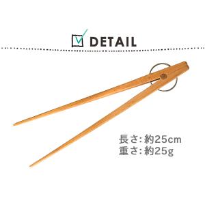 トング 木製 25cm ブナの木 ブナ おしゃ...の詳細画像4