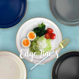 洋食器 パスタ皿 リム 中皿 24.5cm 白い食器 日本製 美濃焼 エクシブ