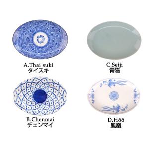 選べる4柄 オーバルプレート 24cmx17....の詳細画像3