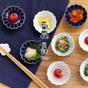 洋食器 フルーツボウル エクシブ 15cm 日本製 カネスズ kanesuzu 白い