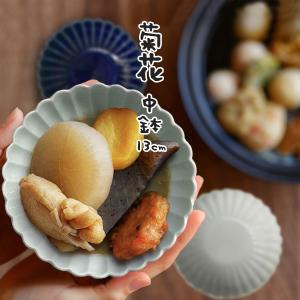 ALESSI（アレッシィ） 【セール20%OFF】 サラダサービングボウル 26cm