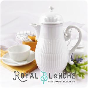 Royal Blanche シュガーポット＆ミルクピッチャー 3点セット 日本製