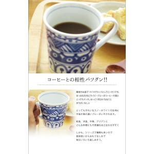 軽 Majolica 330cc マグカップ ...の詳細画像1