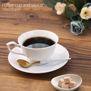 コーヒーカップ アンド ソーサー 190cc アウトレット品 訳あり コーヒー碗皿 洋食器 おしゃれ 白い食器 カフェ風 ポーセリンアーツ可 日本製 美濃焼 磁器