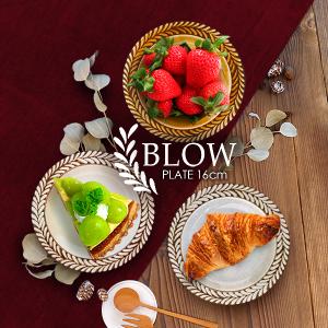 スプーン型小皿 前菜皿 蓮華 8.2cm 日本製 美濃焼 陶器 食器 洋食器