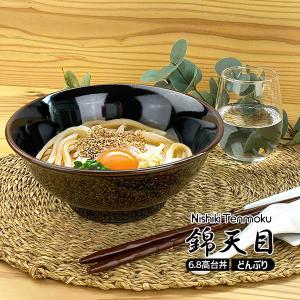 青磁 ラーメン丼 1075cc 21cm アウトレット 日本製 美濃焼 陶器