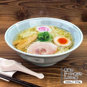 真っ白 ラーメン丼 1115cc 6.5丼 アウトレット 日本製 美濃焼 陶器 玉