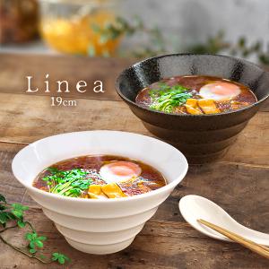 ラーメン どんぶり 1290cc 直径21cm アウトレット ろくろ目 手造り風