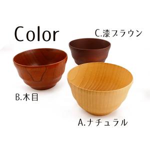 お椀 木製 汁わん 軽量 軽い 満水で450c...の詳細画像4