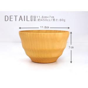 お椀 木製 汁わん 軽量 軽い 満水で450c...の詳細画像5