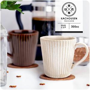 華蝶扇 選べる2色 マグカップ 300cc 日本製 美濃焼