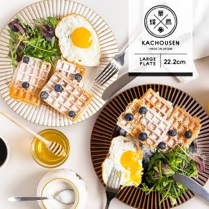 洋食器 リングプレート 24cm 中皿 日本製 白い ホテル食器 高級食器