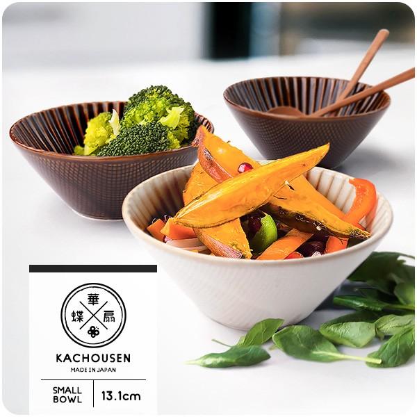 華蝶扇 選べる2色 小鉢 13.1cm 300cc 日本製 美濃焼 陶器 和食器 しのぎ けずり 菊...