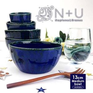 小鉢 8cm 深小鉢 マトリョーシカ 窯変 紺 日本製 美濃焼 洋食器 和食器