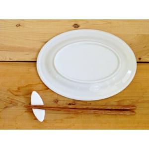 洋食器 オーバルリムプレート 20.5cm 中...の詳細画像2
