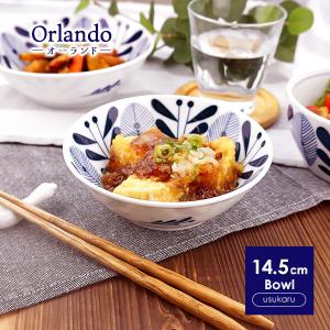 新品未使用　日本製　リーフ柄ミニボウル【全4点】オーランド　スフレカップ　小鉢 日本製 リーフ柄ミニボウル全4点オーランド スフレカップ 小鉢 日本製