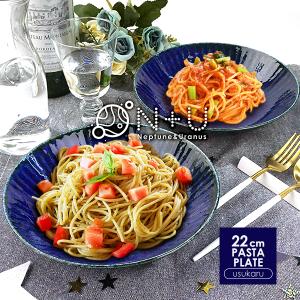 洋食器 ワイドリム 平型スープ皿 大皿 28.5cm 白い食器 日本製