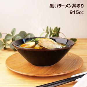 蕎麦どんぶり そば用 丼 器 そば丼 そば鉢 そばどんぶり 丼鉢 食器 和