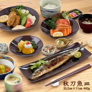 有田焼 鍋島焼 手描き唐子 皿 10枚セット A-71-1 日本製 : よろづや