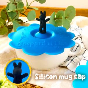シリコンマグカバー キャラクターの商品一覧 通販 Yahoo ショッピング