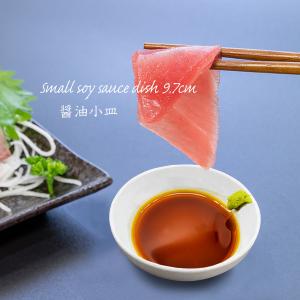 【特価品】小皿 9.7cm しょうゆ小皿 陶器 おすすめ 丸皿 たれ入れ ディップ ナッツ 豆皿 白い食器 洋食器 和食器 中華食器 シンプル おしゃれ ポーセリンアート