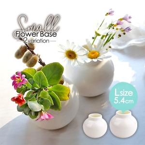 フラワーベース 陶器 小さいサイズ 花瓶 の商品一覧 花瓶 花台 花 ガーデニング 通販 Yahoo ショッピング