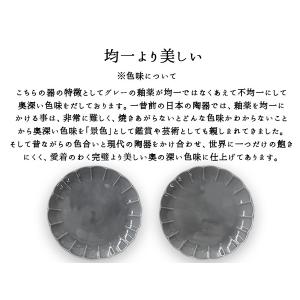 食器 中皿 おしゃれ お花 グレー 21.4c...の詳細画像5