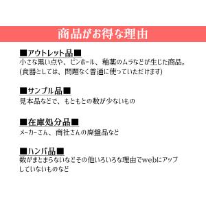 在庫処分 大特価 110円 ラーメン丼ぶり 福...の詳細画像1