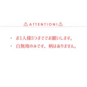 在庫処分 大特価 110円 ラーメン丼ぶり 福...の詳細画像4