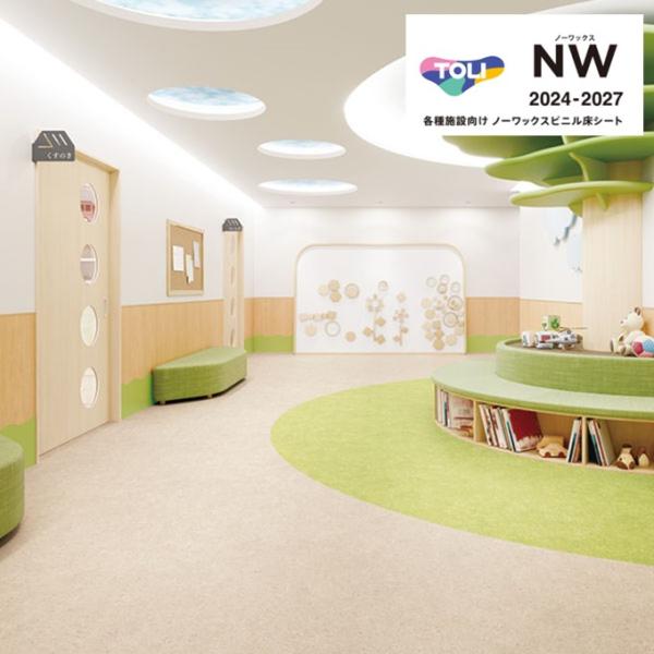 東リ SFフロア リノリウム柄 2.8mm厚 182cm幅 リメイクシート 発泡複層ビニル床シート ...