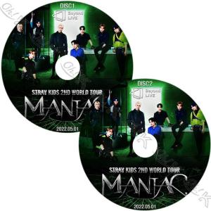 K-POP DVD STRAY KIDS BEYOND LIVE 2枚SET 2022.05.01 MANIAC STRAY KIDS ストレイキッズ 韓国番組収録 STRAY KIDS KPOP DVD