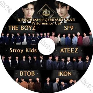 K-POP DVD Kingdom キングダム LEGENDARY WAR PERFORMANCE CUT 日本語字幕なし iKON BTOB STRAY KIDS THE BOYZ SF9 ATEEZ IDOL KPOP DVD｜k-sarang
