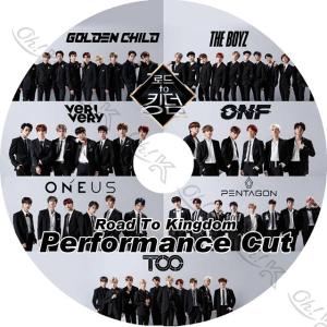 K-POP DVDRoad To Kingdom キングダム PERFORMANCE CUT THE BOYZ PENTAGON ONEUS ONF Golden Child TOO VERIVERY  韓国番組IDOL KPOP DVD｜k-sarang