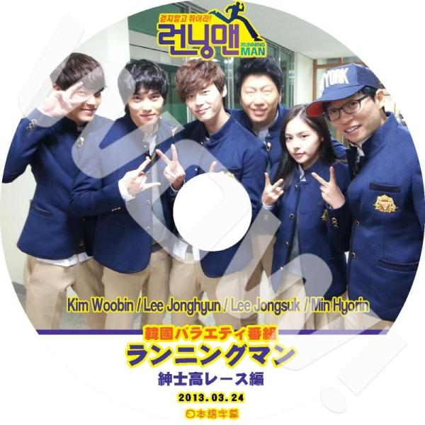 K-POP DVD Running Man 紳士高レース編 -2013.03.24- CNBLUE ...