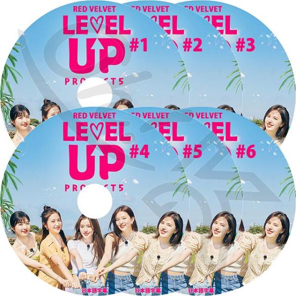 K-POP DVD Red Velvet LEVEL UP 6枚SET 完 日本語字幕あり Red ...