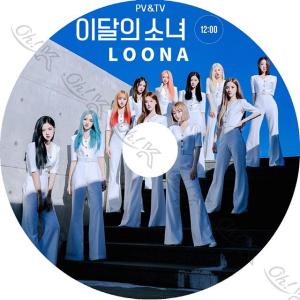 K-POP DVD LOONA 2020 2nd PV&TV Collection - Why Not? So What Butterfly Hi High - LOONA 今月の少女 音楽収録DVD PV KPOP DVD