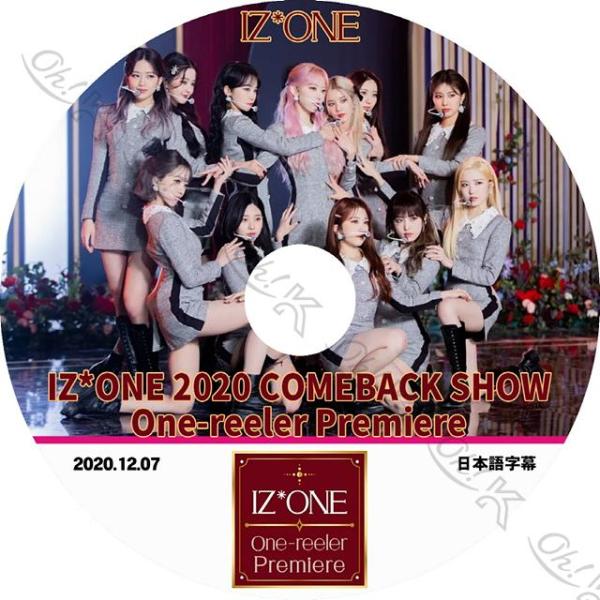 K-POP DVD IZ*ONE 2020 COMEBACK SHOW -2020.12.07- 日...