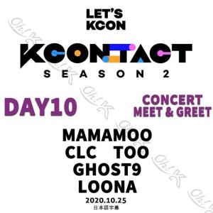 K-POP DVD KCONTACT SEASON2 10DAY CONCERT MEET&GREET -2020.10.25- MAMAMOO/ CLC/ TOO/ LOONA/ GHOST9 CON KPOP DVD