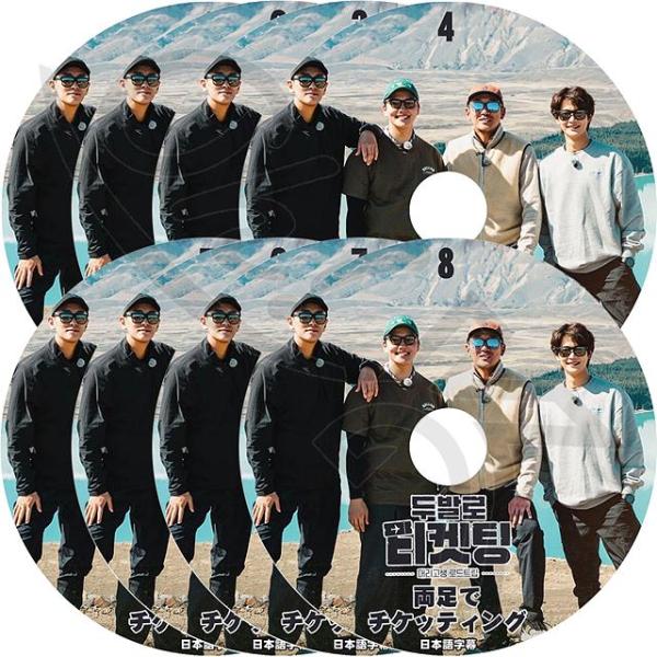 K-POP DVD 両足でチケッティング 8枚SET 日本語字幕あり ハジョンウ チュジフン SHI...