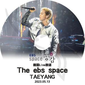 K-POP DVD SOL スペース共感 2023.05.13 日本語字幕あり BIGBANG ビッグバン SOL TAEYANG テヤン BIGBANG KPOP DVD｜k-sarang