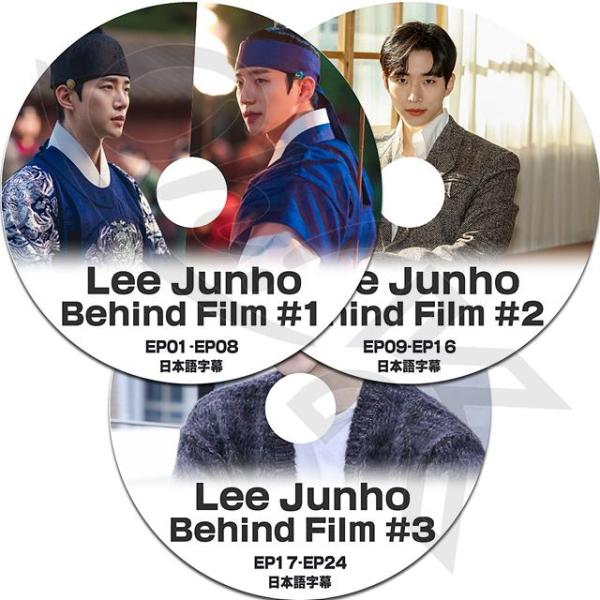 K-POP DVD 2PM LEE JUNHO BEHIND FILM 3枚SET EP01-EP2...