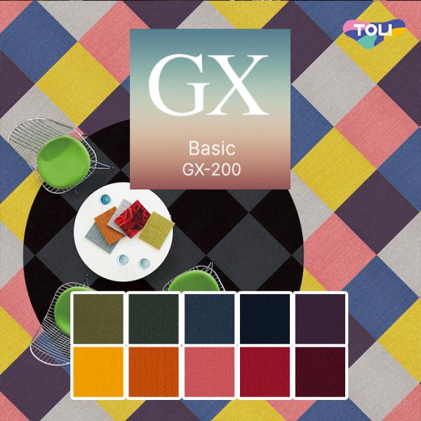 【ケース売】東リ タイルカーペット 50×50   GX-200 9mm厚 16枚入 GX2093 ...