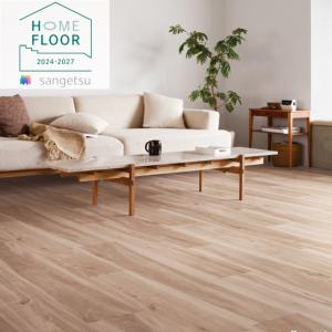 サンゲツ 1.8mm厚フロア 2色 182cm巾 水目桜 ウッド WOOD 塩化ビニル床シート 土足対応クッションフロア ホームフロア sangetsu HOME FLOOR HM12056 HM12057