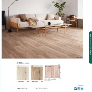 サンゲツ 1.8mm厚フロア 2色 182cm...の詳細画像2