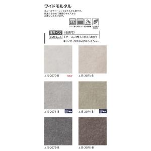 300円OFFクーポン 【ケース売】サンゲツ ...の詳細画像1